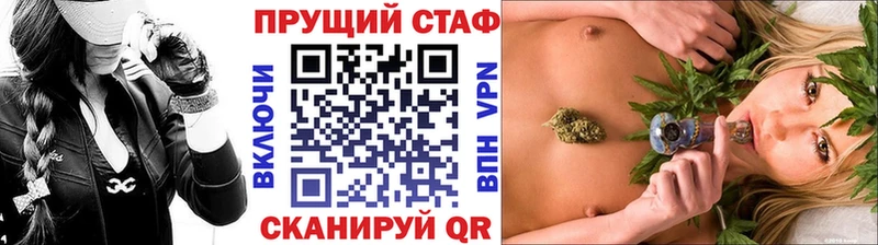 Купить ЭКСТАЗИ Мефедрон Каннабис Похвистнево