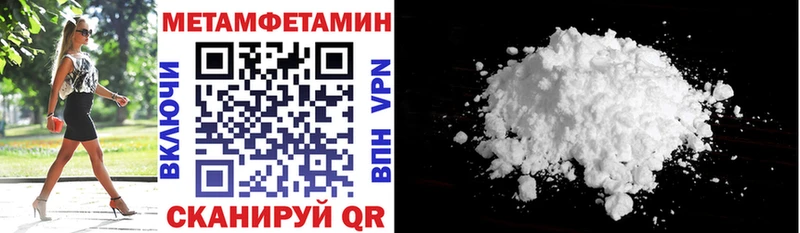 АМФЕТАМИН Premium  Купить  Похвистнево 