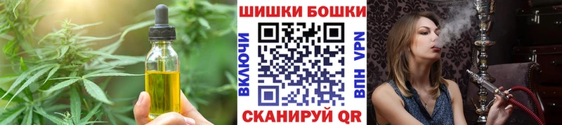 Canna-Cookies конопля  Купить где  Похвистнево 