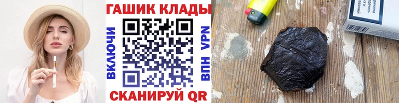 Купить Похвистнево Гашиш гарик