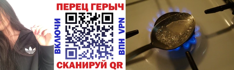 Купить  Похвистнево  Героин гречка 