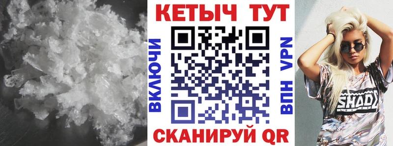 Кетамин ketamine  Купить  Похвистнево 