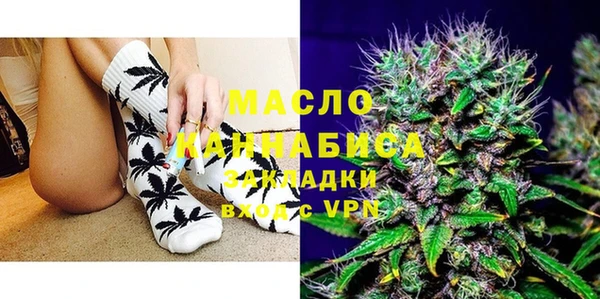 спайс Верхний Тагил