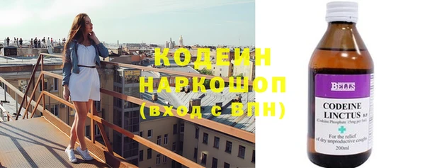 спайс Верхний Тагил