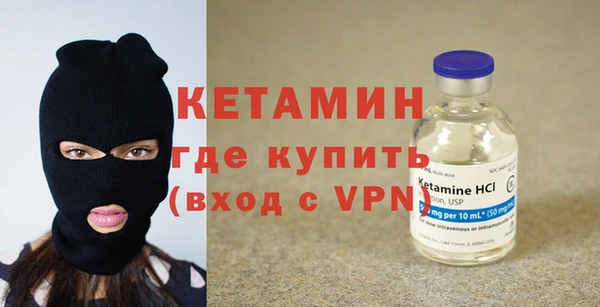 спайс Верхний Тагил