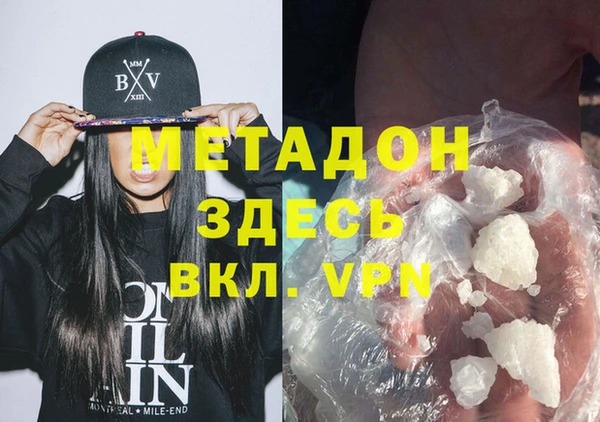 спайс Верхний Тагил