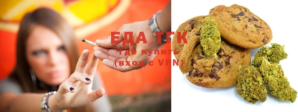 спайс Верхний Тагил