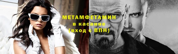 спайс Верхний Тагил