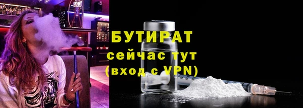 спайс Верхний Тагил