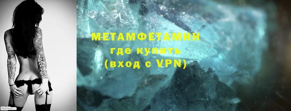 спайс Верхний Тагил