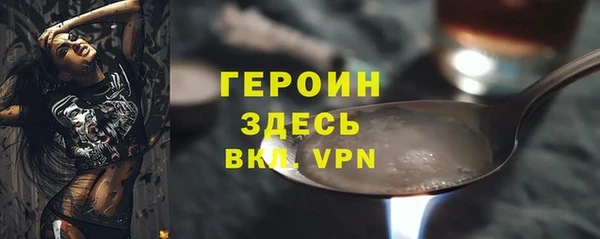 спайс Верхний Тагил