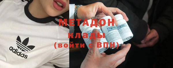 спайс Верхний Тагил
