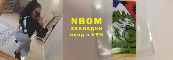 спайс Верхний Тагил