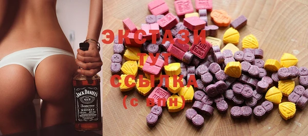 спайс Верхний Тагил