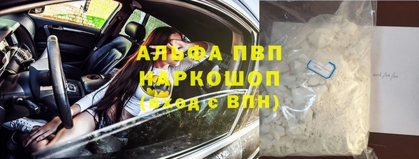 спайс Верхний Тагил