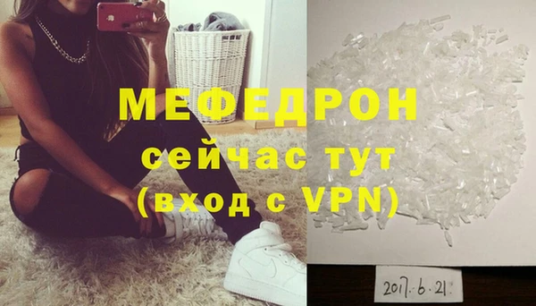 скорость mdpv Верхнеуральск