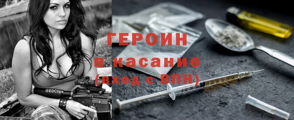 спайс Верхний Тагил