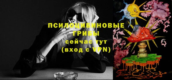 спайс Верхний Тагил