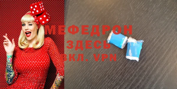 скорость mdpv Верхнеуральск