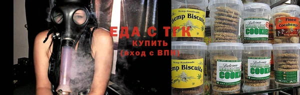 спайс Верхний Тагил