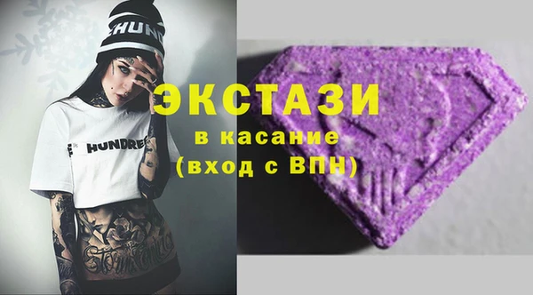 скорость mdpv Верхнеуральск