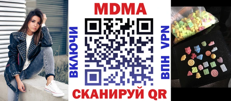 МДМА молли  Купить где  Похвистнево 