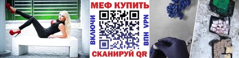 Мефедрон VHQ  Купить где  Похвистнево 