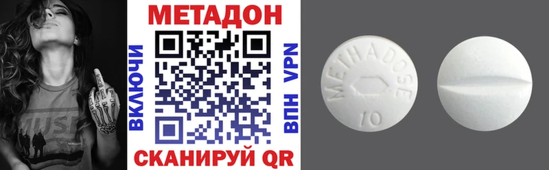 Купить закладки  Похвистнево  МЕТАДОН мёд 
