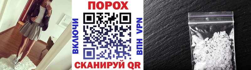 Купить закладки  Похвистнево  МЕТАМФЕТАМИН мет 