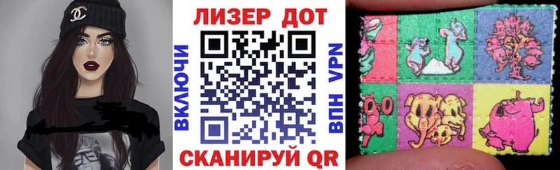 Наркотические марки 1,8мг Купить Похвистнево