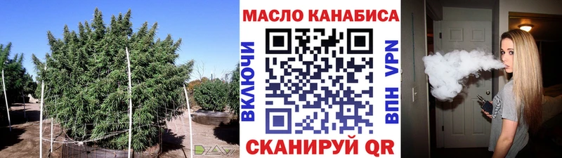 Дистиллят ТГК жижа  Купить  Похвистнево 